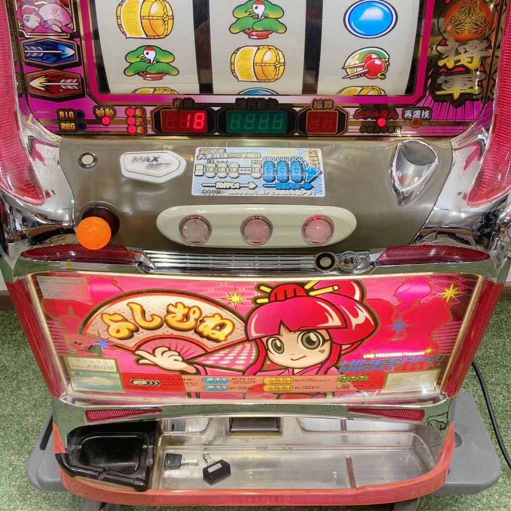 パチスロ実機 吉宗 吉宗パネル 4号機 不要機・ボリューム付き 家庭用