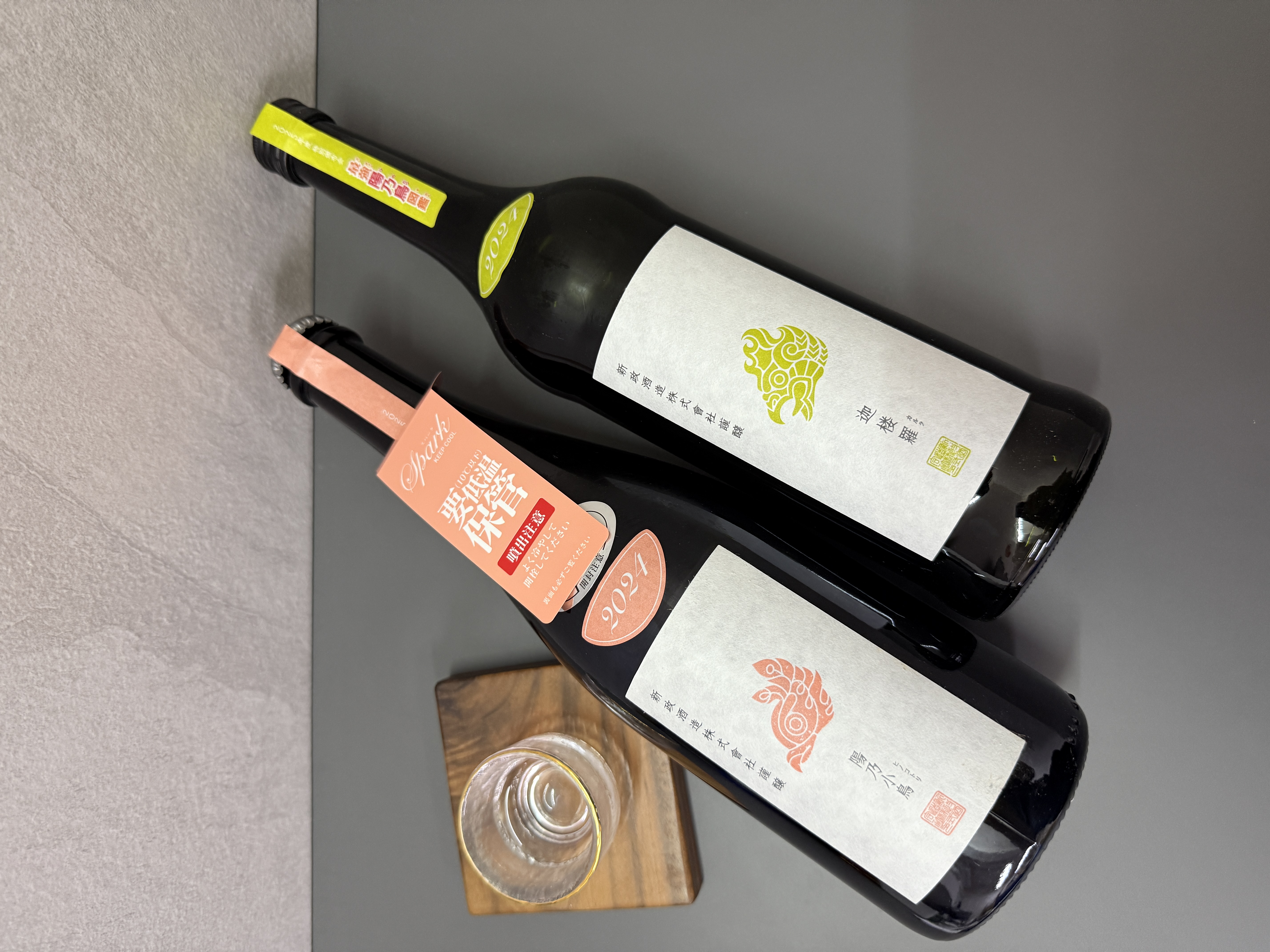 最強陽乃鳥図鑑 2025年新政酒造特別頒布会 第1.第2.第3弾 3セット 最強