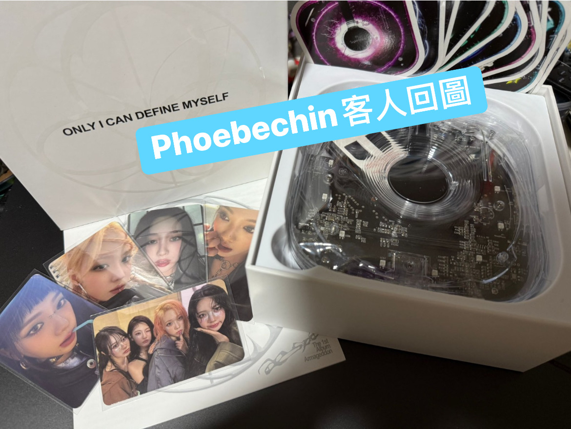 aespa] The 1st Album [Armageddon] - CDP Ver. | Phoebechin 韓國代購