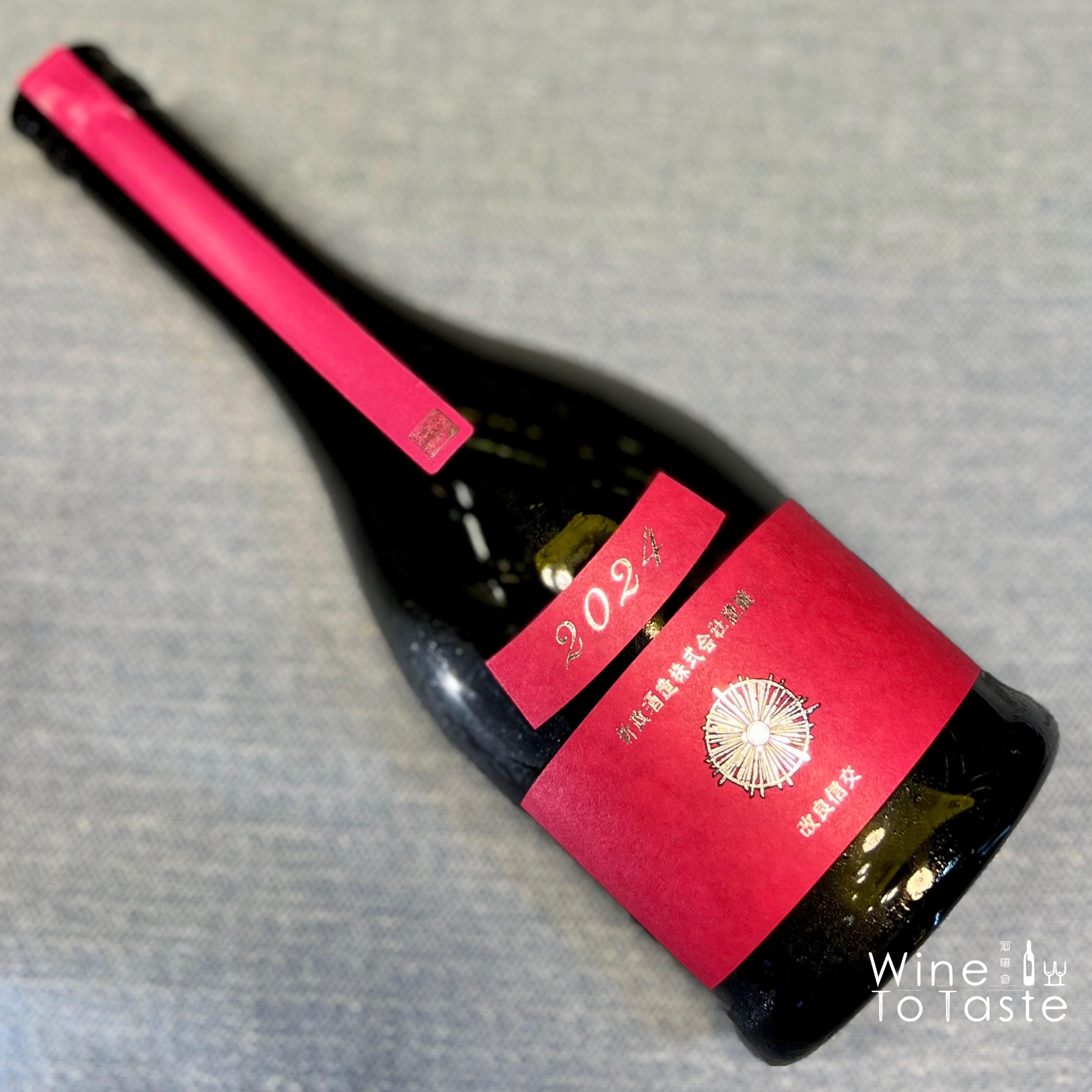 新政秋櫻Cosmos - 改良信交(Colors) 2024 - 720ml | Wine To Taste