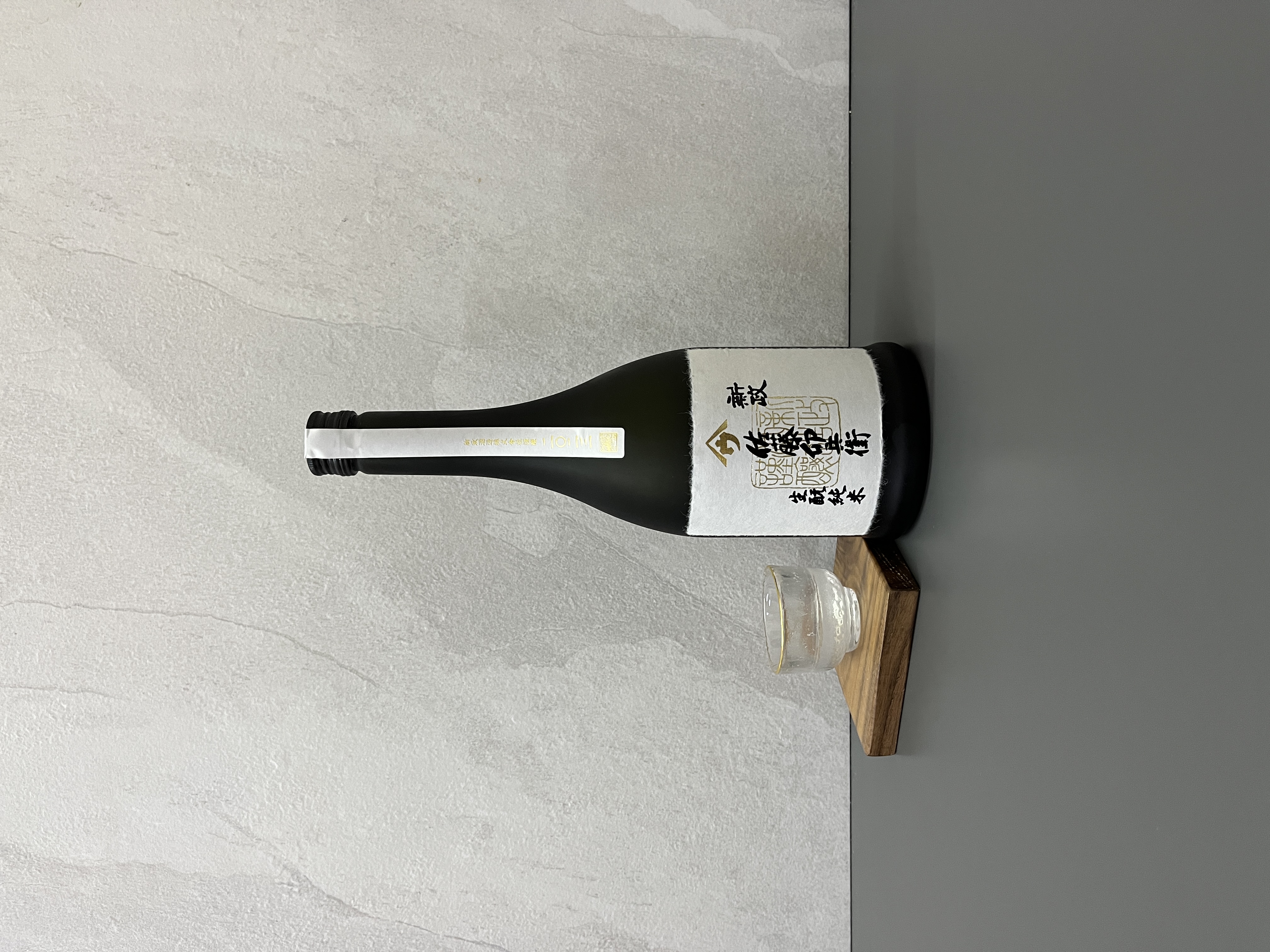 新政純米大吟釀佐藤卯兵衛生酛純米2023-2024 Seasonal Theme AD-HOC