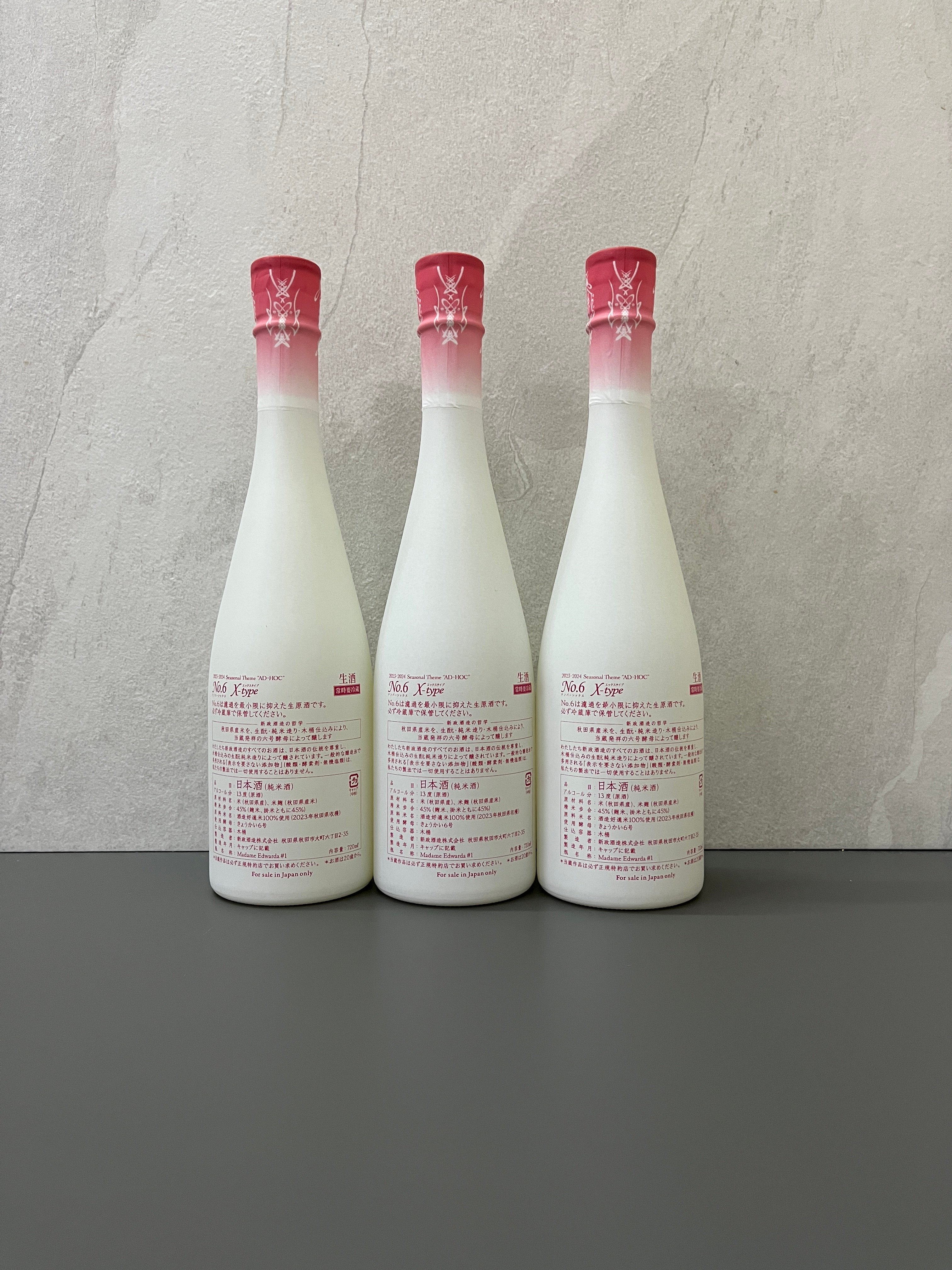 新政No. 6 X-type 2023-2024 Seasonal Theme AD-HOC 720ml | 醇釀