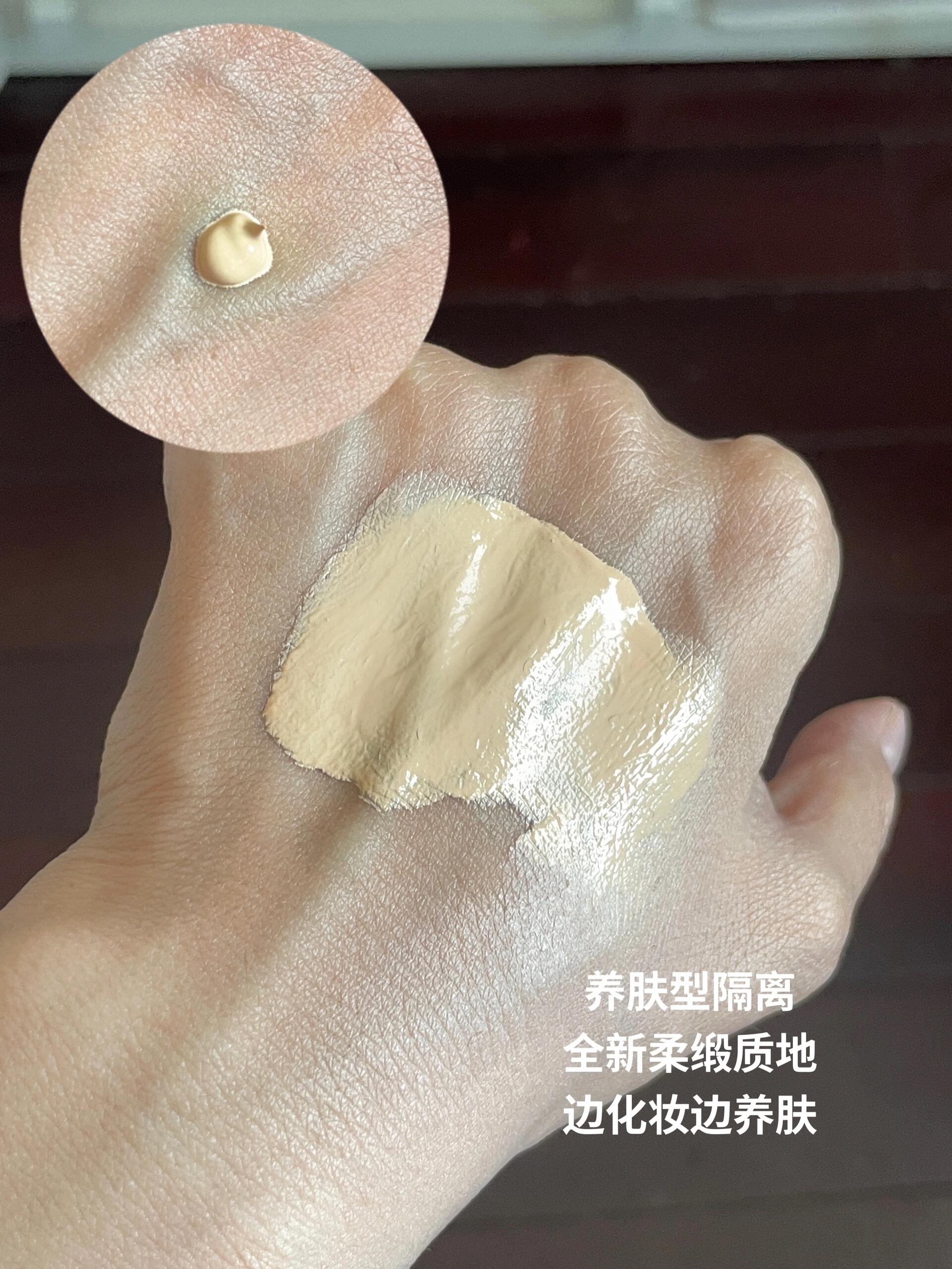 Chantecaille 香緹卡Just Skin Tinted Moisturizer 自然肌膚輕底妝35g