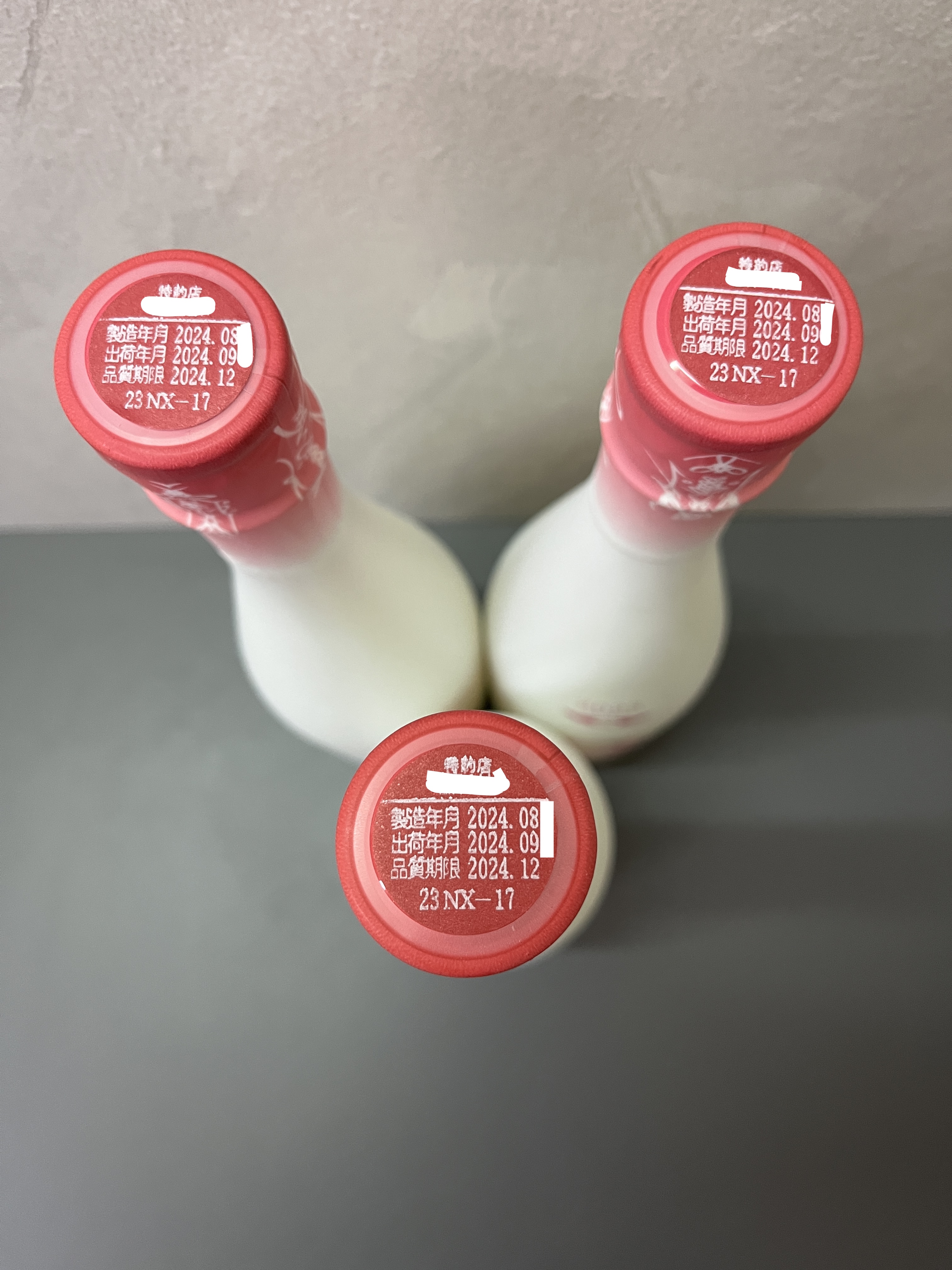 新政No. 6 X-type 2023-2024 Seasonal Theme AD-HOC 720ml | 醇釀