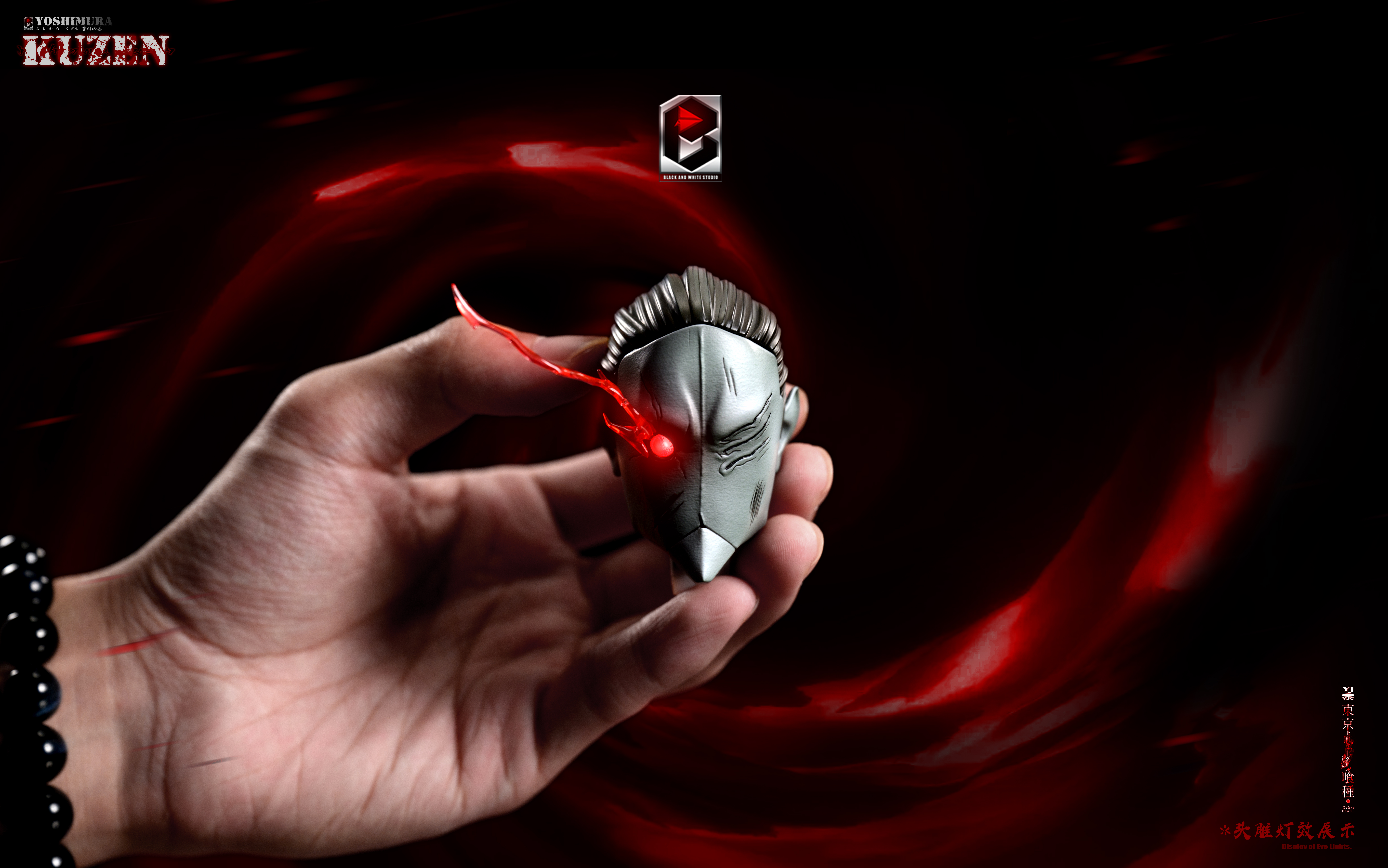 東京喰種】BW工作室-不殺之梟芳村功善（店長） | 東京喰種| 所有商品