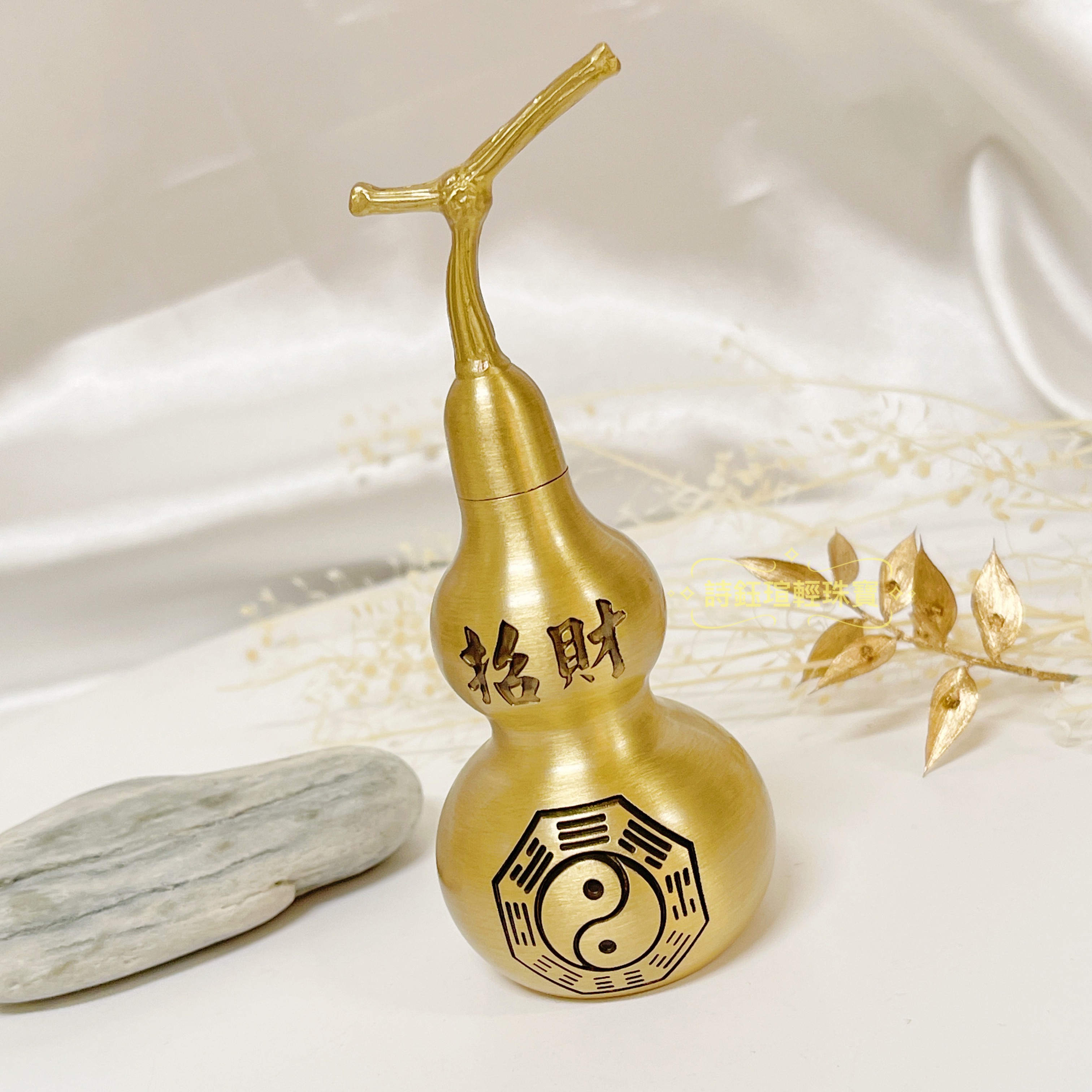 避邪擋煞/風水擺件-鎮宅八卦銅葫蘆| 能量開運擺件- 詩鈺瑄