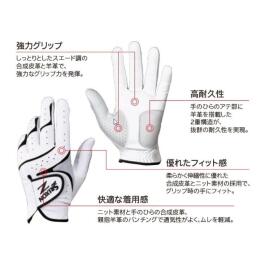 SRIXON ゴルフグローブ GGG-S016 ホワイト/ブラック 7枚セット［salebg