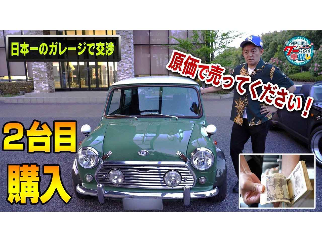 ローバー MINI MINI 1000 日英自動車物の中古車｜グー
