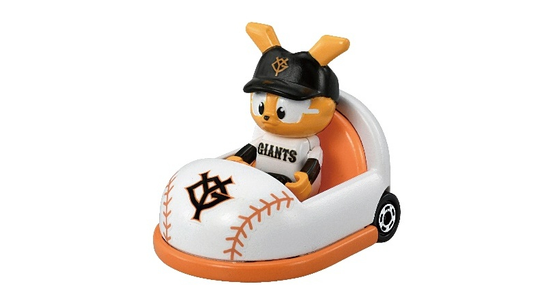 トミカ」×「プロ野球」12球団勢ぞろい！ 野球ボール風のオリジナルカー