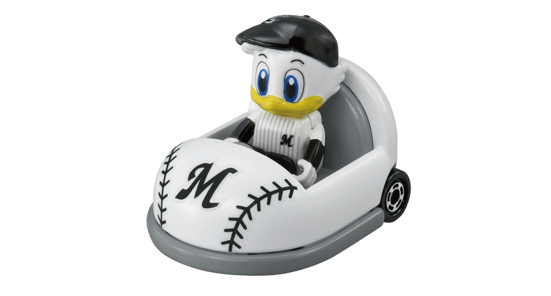 トミカ」×「プロ野球」12球団勢ぞろい！ 野球ボール風のオリジナルカー