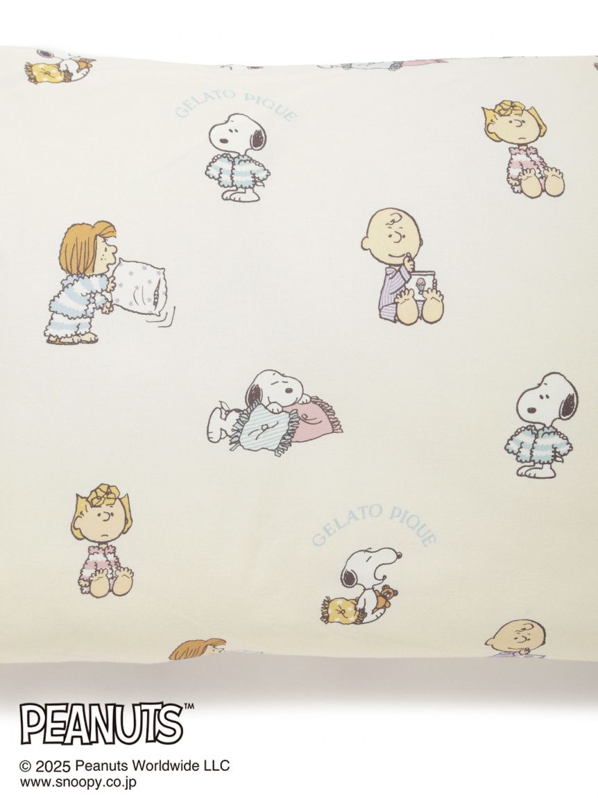 PEANUTS】オリジナルアート 総柄寝具3点セット（シングル）(寝具