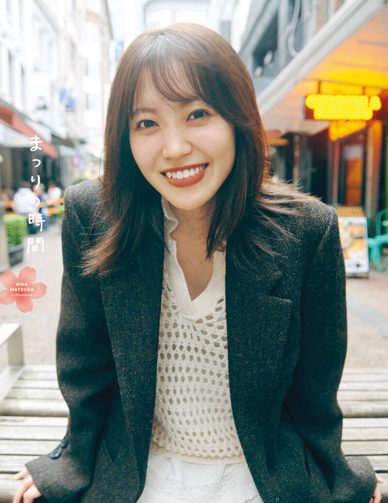 櫻坂46松田里奈1st写真集 タイトル＆4種類の表紙を解禁！ | 幻冬舎