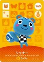 あつ森】リスの一覧【あつまれどうぶつの森】｜ゲームエイト