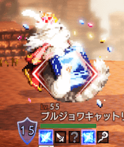 オクトラ】キャットリン・オクトリンの弱点と出現場所【オクトパス