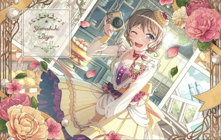 バンドリ】山吹沙綾[Precious birthday！]のステータスと性能比較