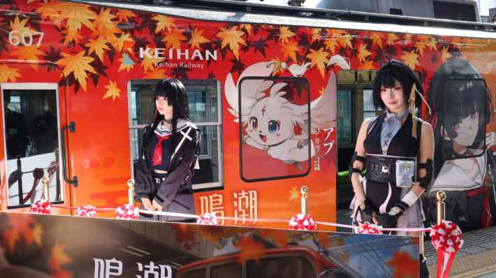 鳴潮×京阪電車！日本を感じる新キャラクター「千咲」が主役の