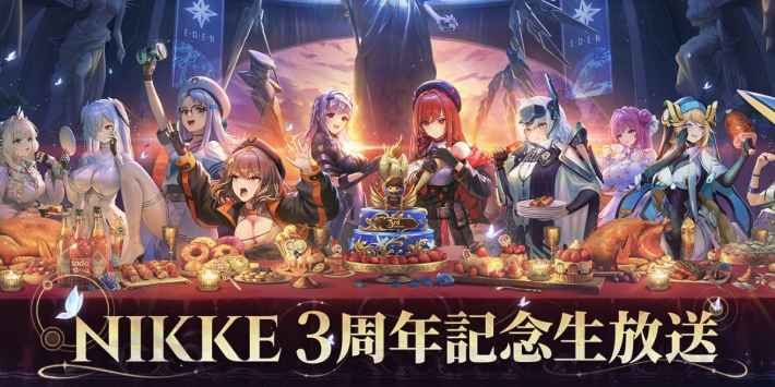 勝利の女神：NIKKE』3周年記念生放送が10月25日(土)に配信！ - ゲーム