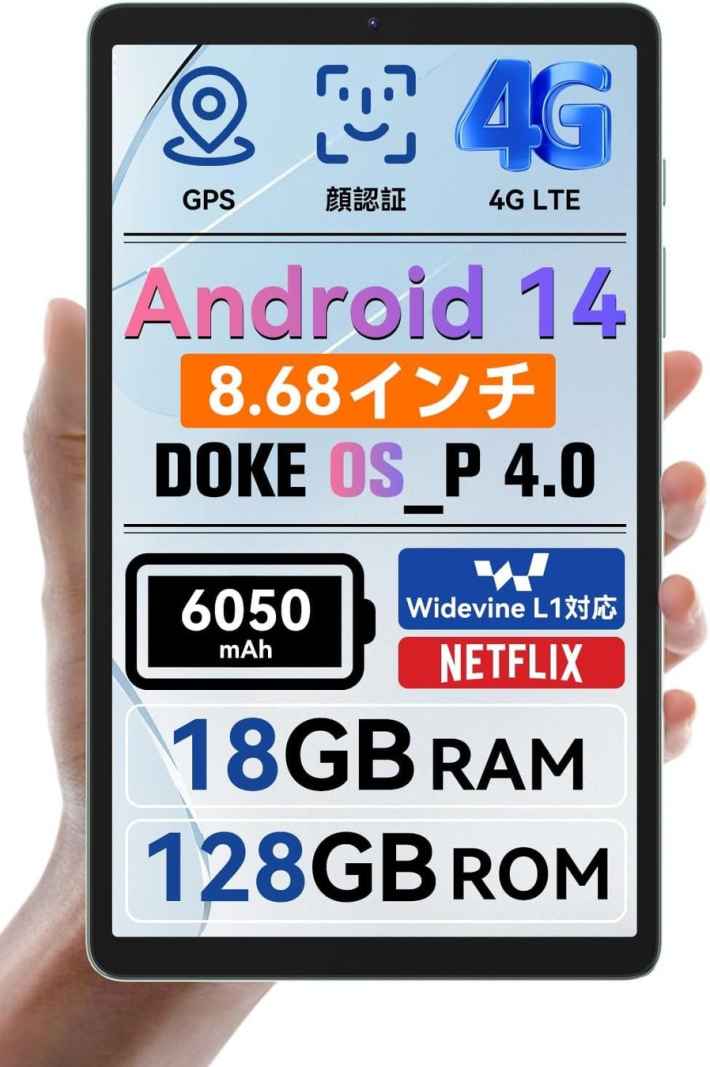 Pad5❣️アンドロイド14 アンドロイド14 タブレット、8.68インチ 1280
