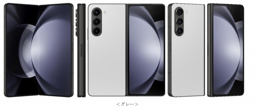 Galaxy初の折りたたみスマートフォンSIMフリーモデル 「Galaxy Z Flip5