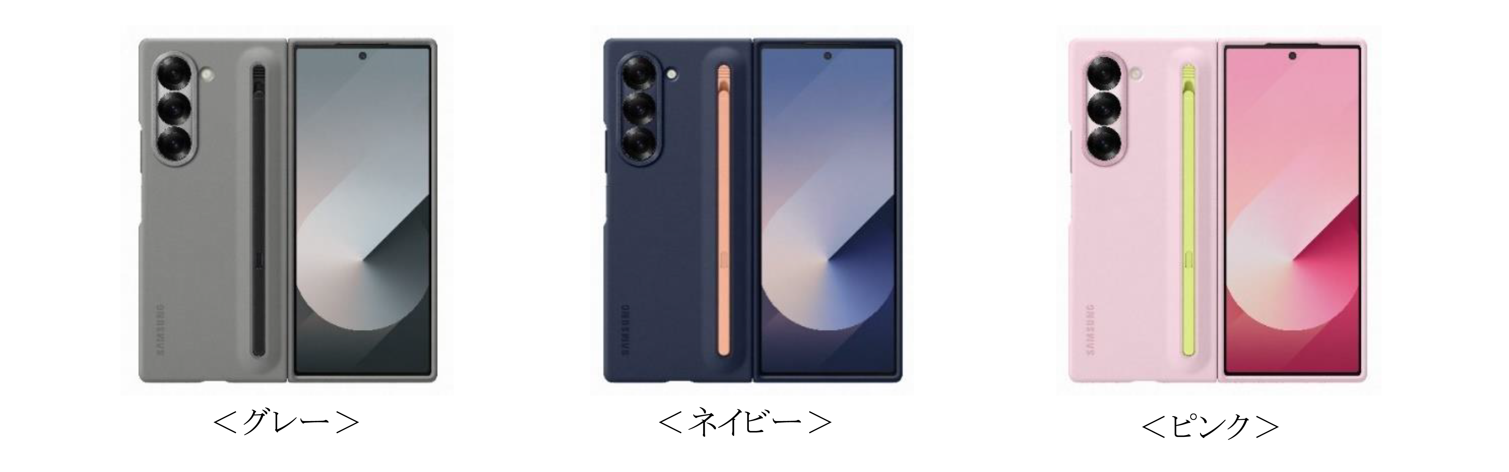au「Galaxy Z Fold6」「Galaxy Z Flip6」& ケースアクセサリー 2024年7