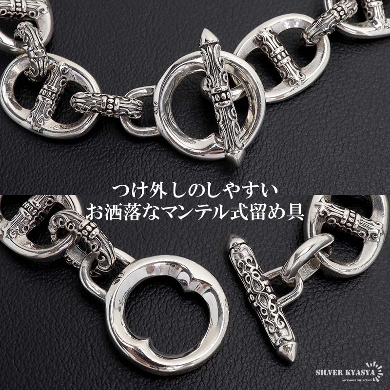 シルバー925 アンカーチェーンブレスレット マンテルブレスレット