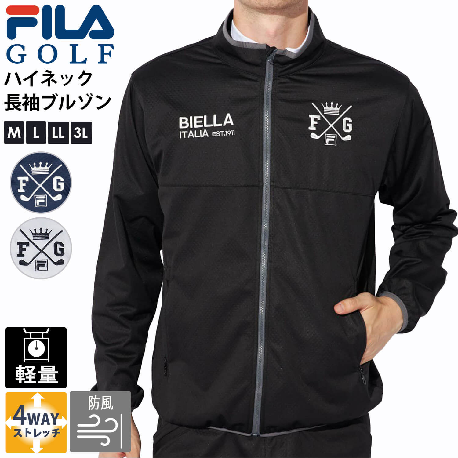 20%OFFセール】 FILA GOLF フィラゴルフ ゴルフウェア ブルゾン メンズ