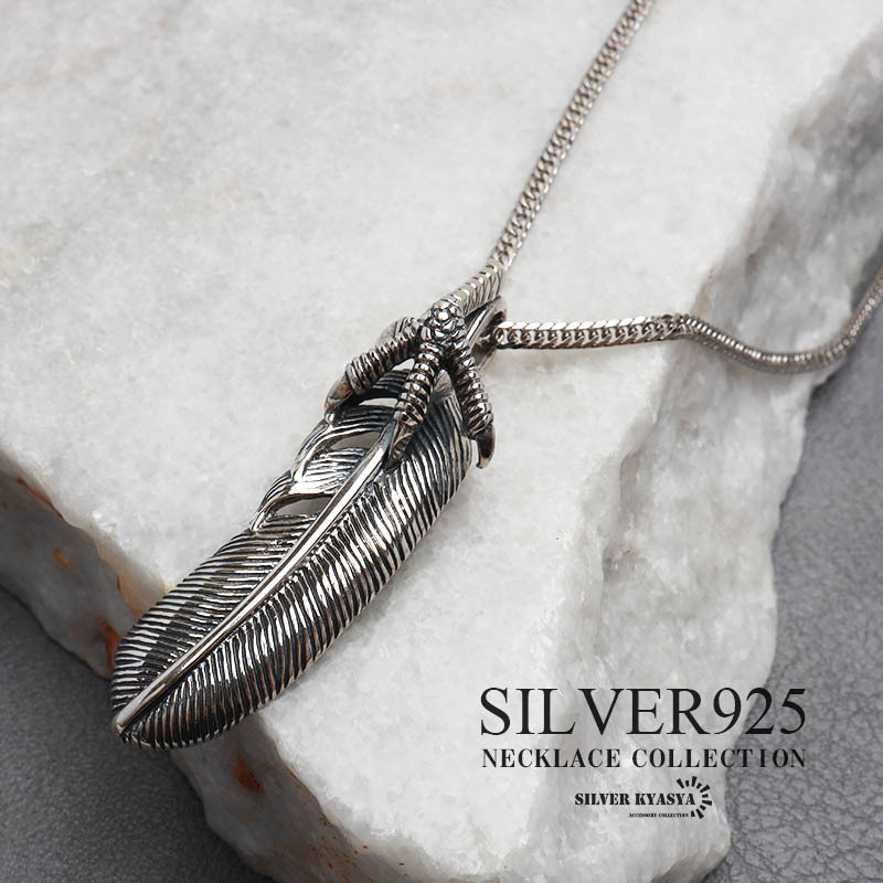 シルバー925 フェザーネックレス 鳥 足 羽 シルバー 細身 6面カット