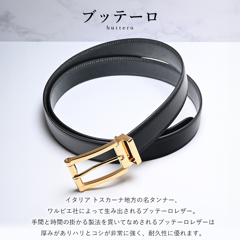 本革 ベルト メンズ ビジネス イタリア製 ゴールドバックル ブッテーロ