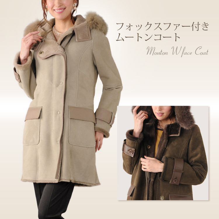 ムートンコート フード付き フォックス ファー トリミング/リアル