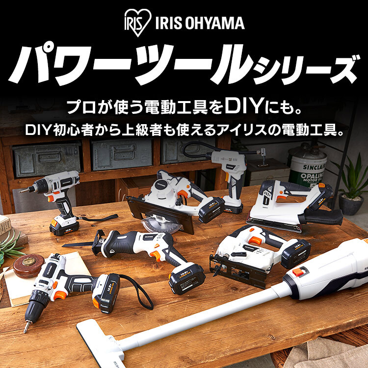 公式】 充電式サンダー 工具 サンダ 小型 家庭用 電動工具 研磨 DIY