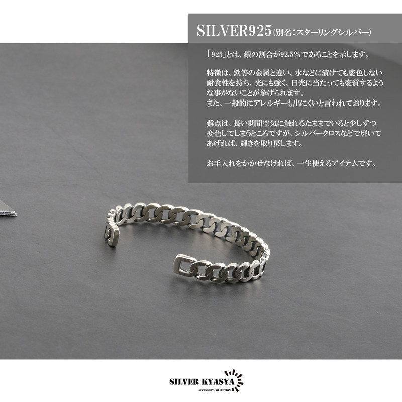 シルバー925 喜平 きへい チェーン バングル ブレスレット silver 銀