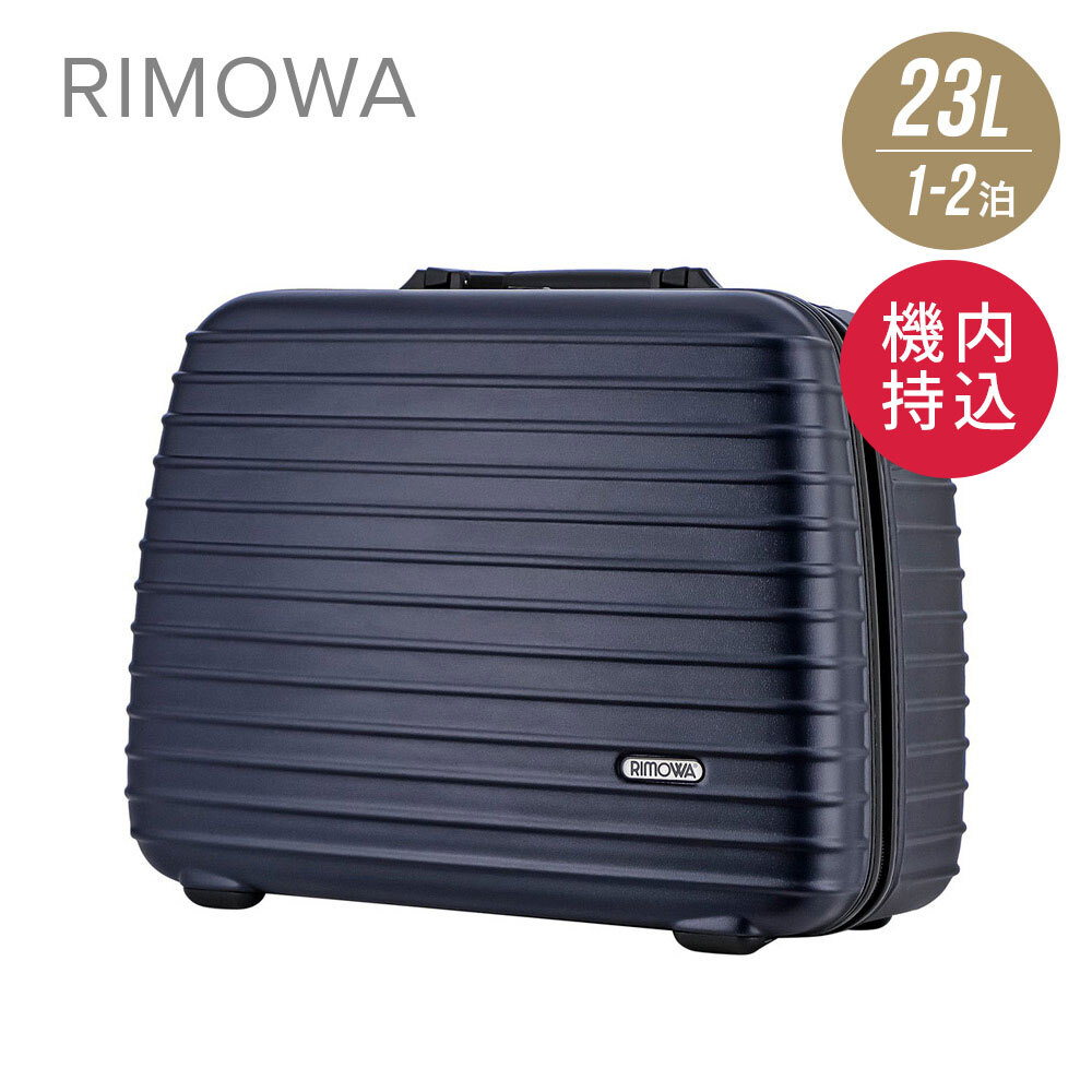 リモワ RIMOWA SALSA スーツケース 23L 機内持ち込み キャリーバッグ