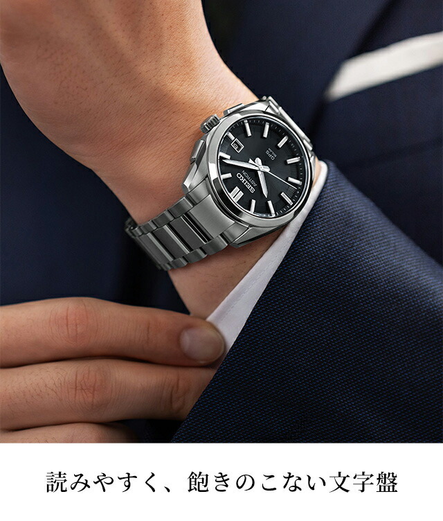 セイコー アストロン オリジン GPS衛星電波ソーラー 腕時計 ブランド