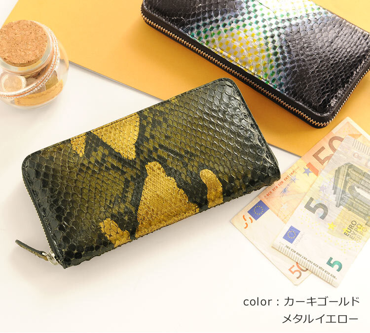 ダイヤモンド パイソン ラウンド ファスナー 長財布 レディース
