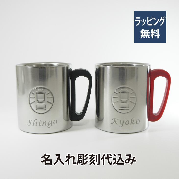 coleman コールマン ダブルステンレスマグ 300 ブラック & レッド ペア