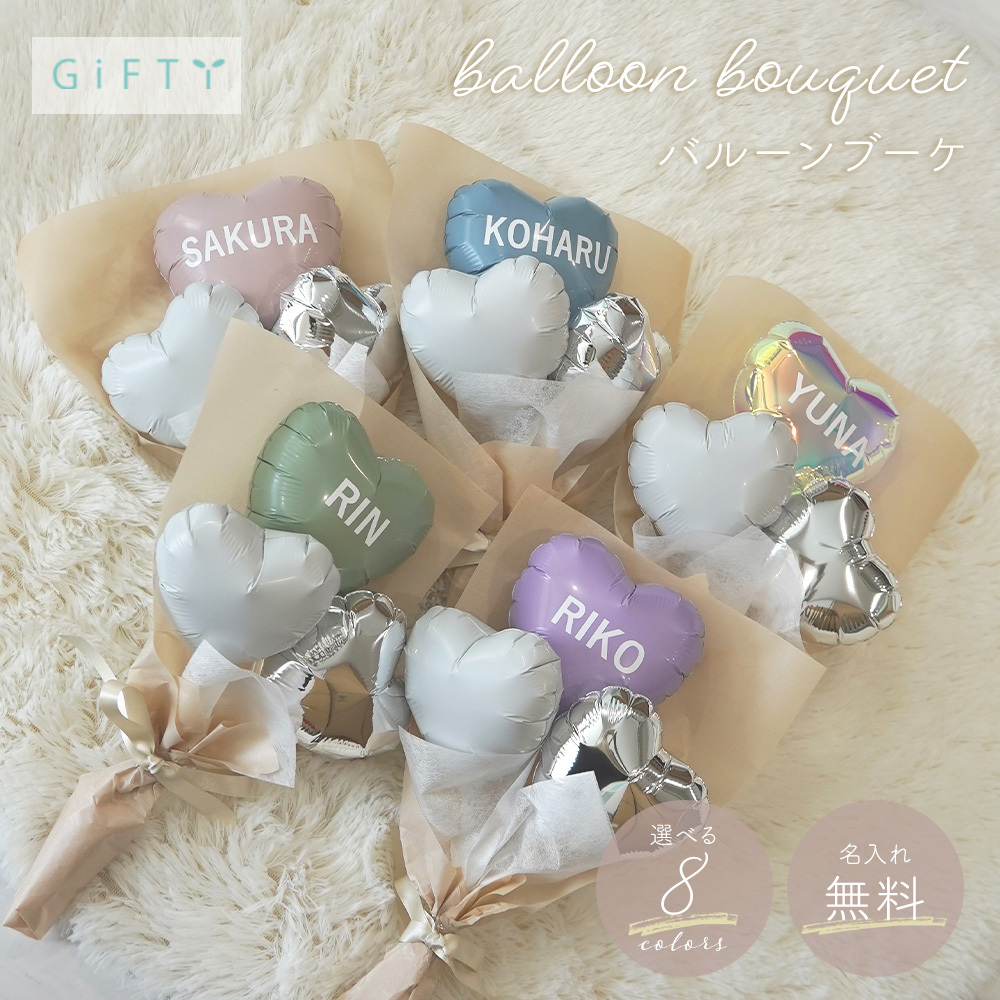 ☆ 複製購入割 ☆【 卒業式 バルーン】卒業記念品 卒業 卒業式 卒園