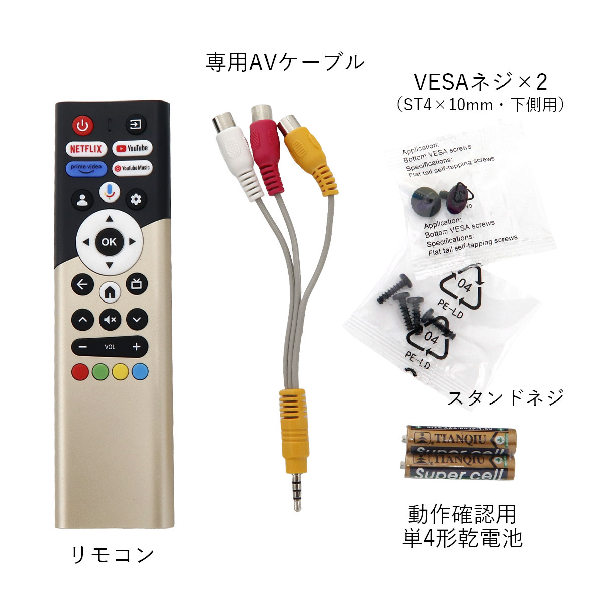 テレビ 32型 32v型 GoogleTV機能搭載 チューナーレススマートテレビ TL