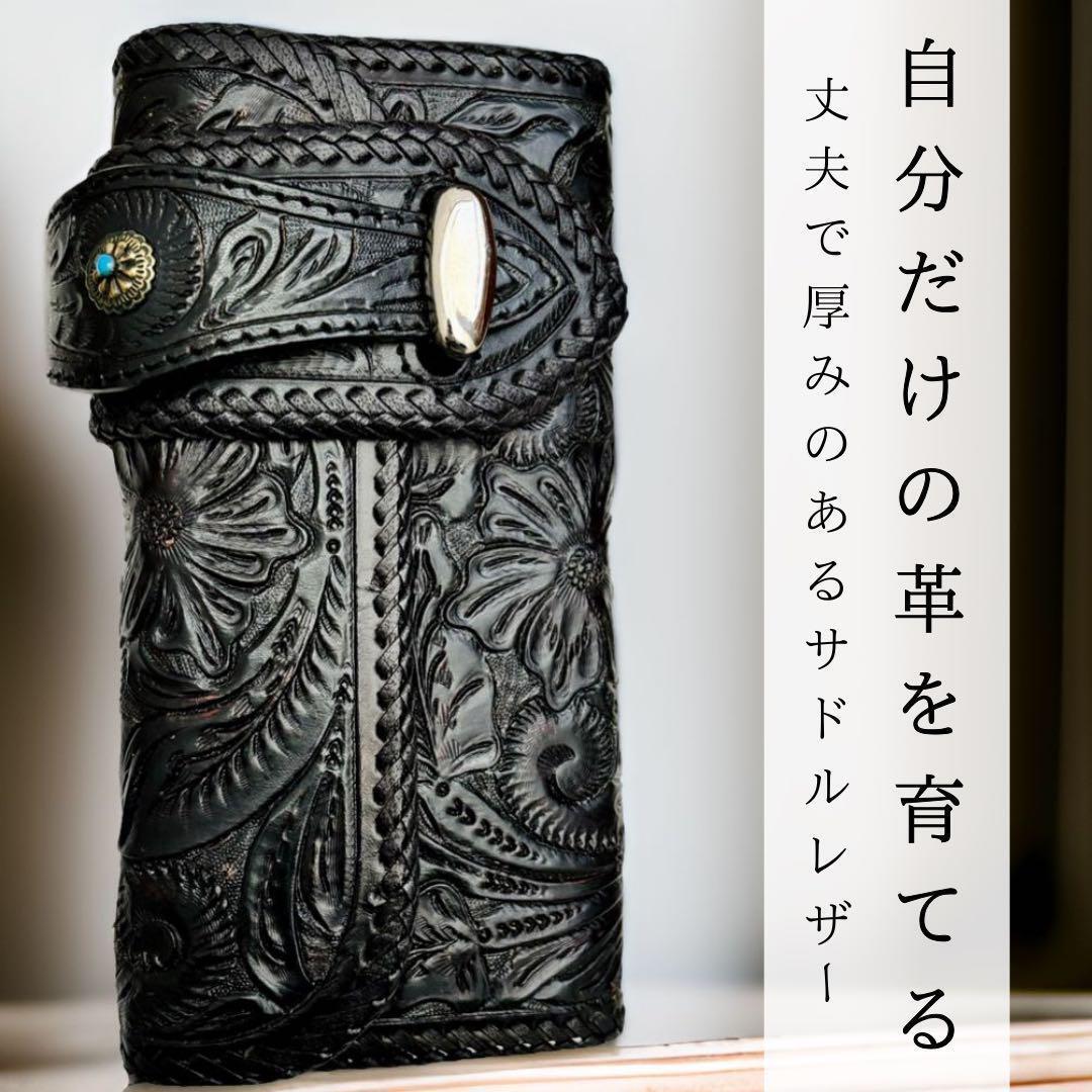 送料無料】カービング 長財布 レザー 牛革 バイカーズウォレット 本革