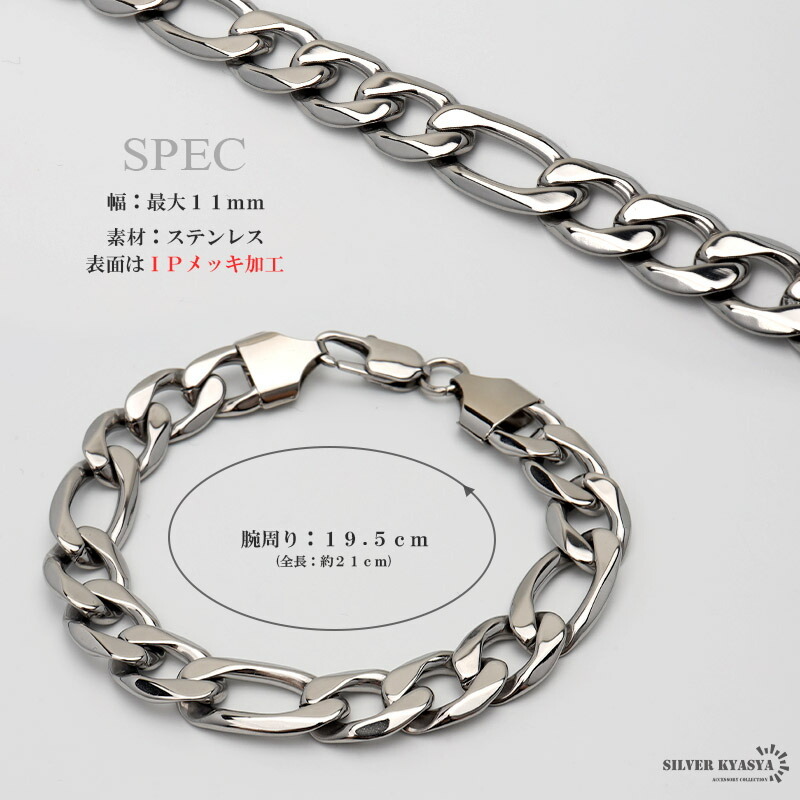 喜平 フィガロチェーンブレスレット シンプル メンズ ブレスレット