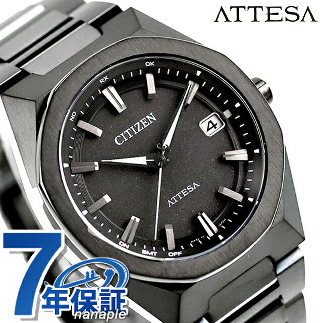 シチズン アテッサ ダブルダイレクトフライト エコドライブ電波 腕時計