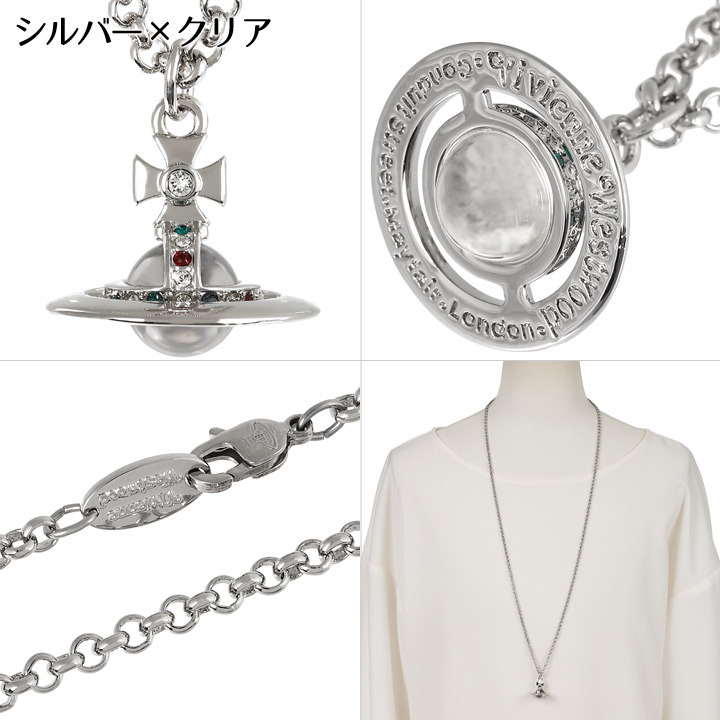 ヴィヴィアンウエストウッド ネックレス メンズ レディース Vivienne