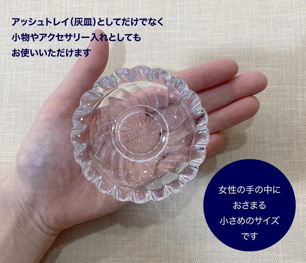 名入れ代込み】【正規店ラッピング無料】バカラ ボリュート トレイ