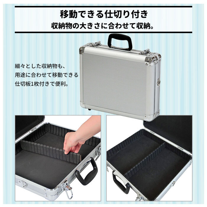 アルミツ－ルケ－ス 軽量 丈夫 アルミ アタッシュケース 収納ボックス