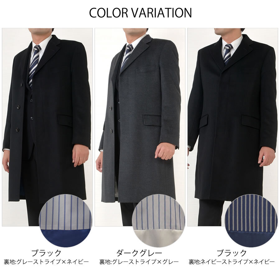 ラッピング無料】Ermenegildo Zegna ゼニアコート カシミヤ100