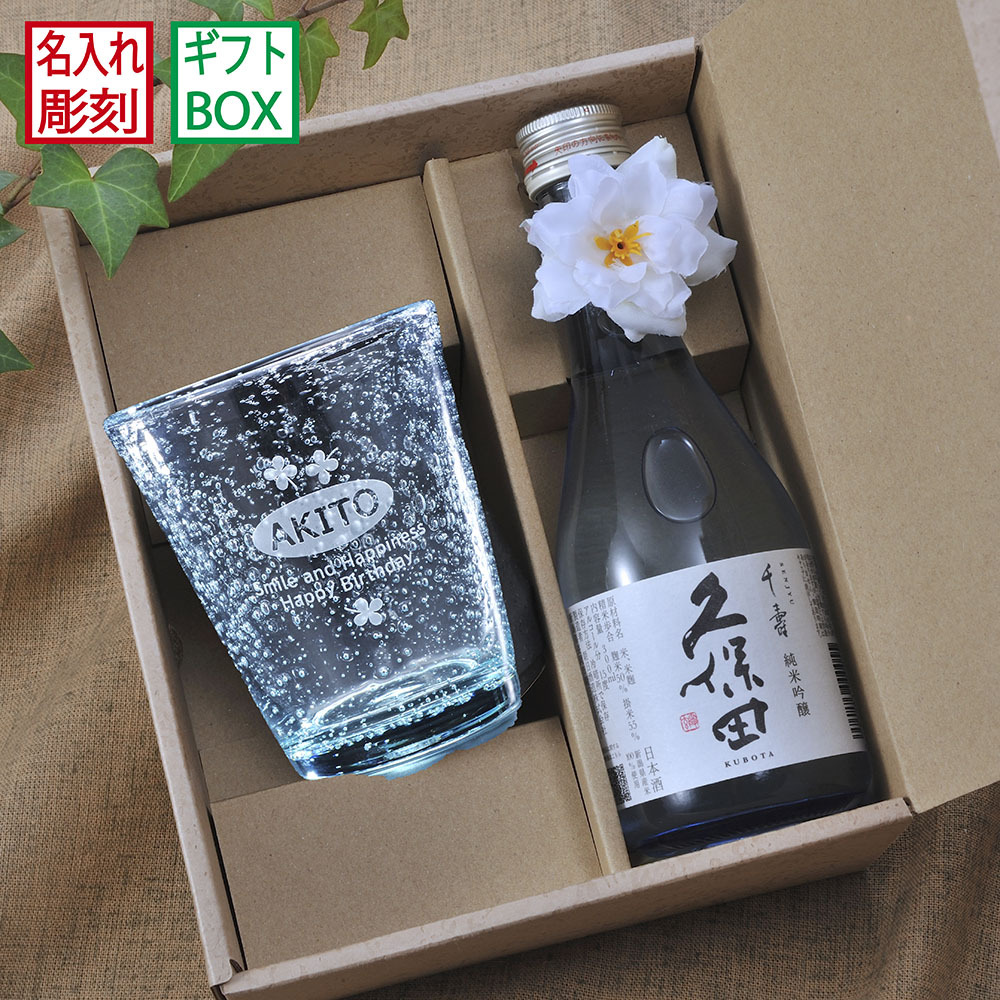 年末年始】久保田 百寿、千寿、紅寿、純米大吟醸 秀鳳 6本セット 年末