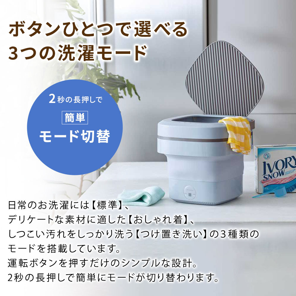 recolte（レコルト）しまえるミニ洗濯機 洗濯機 ミニ洗濯機 洗濯