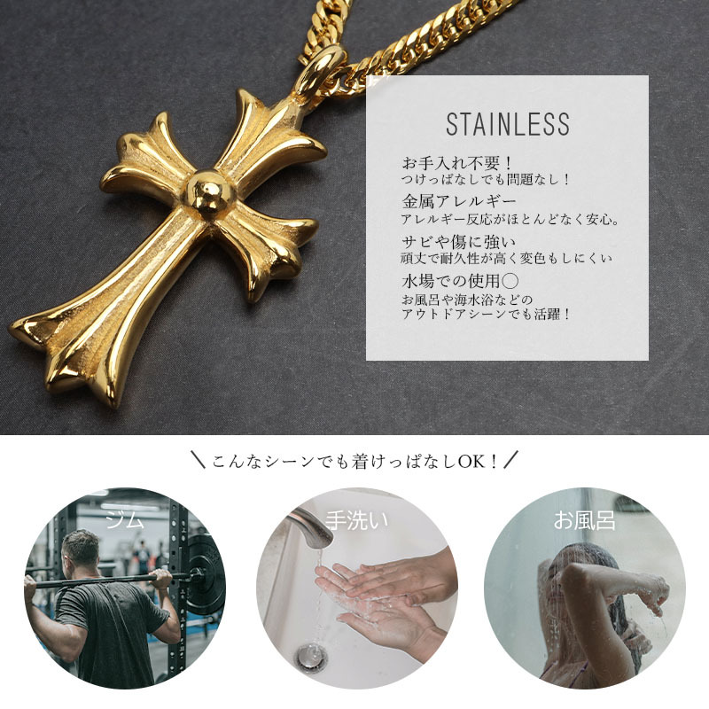 ステンレス クロスネックレス ゴールド 18KGP キラキラ 十字架