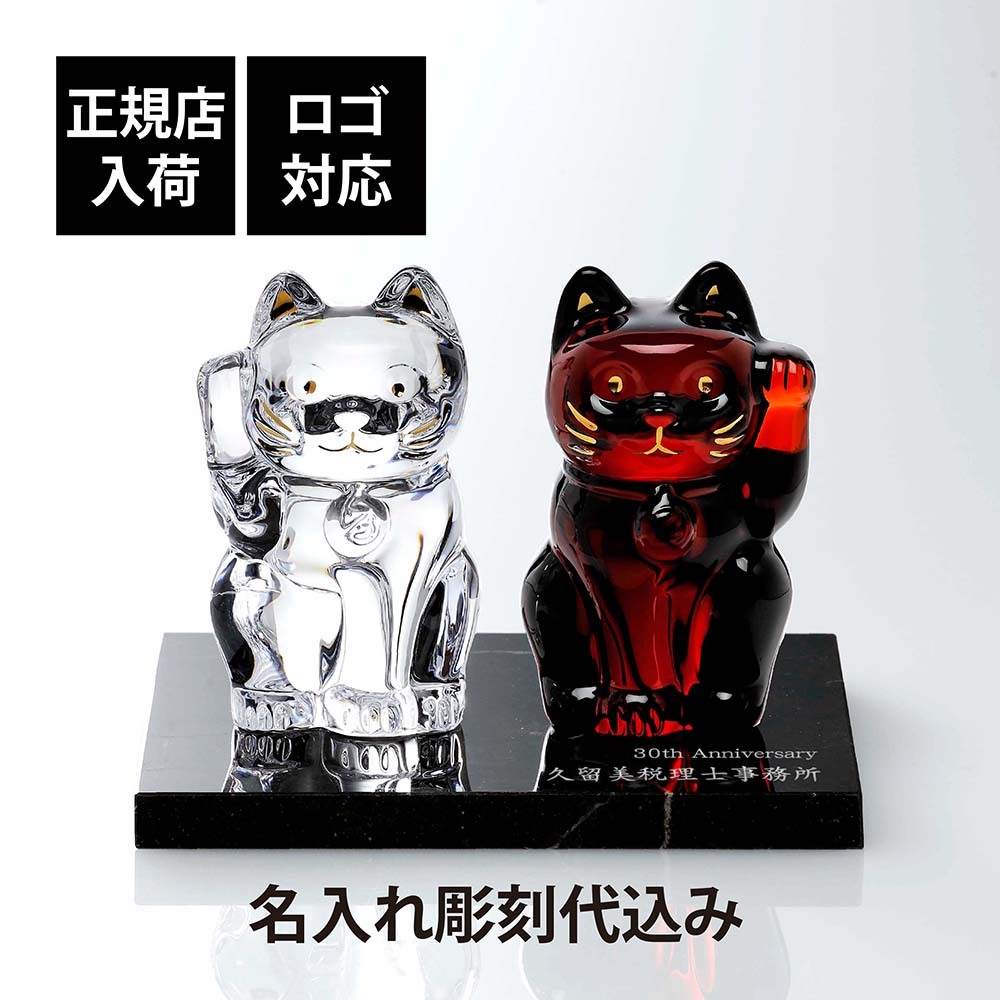 Baccarat バカラ まねき猫 クリア Sサイズ&まねき猫 レッド・大理石