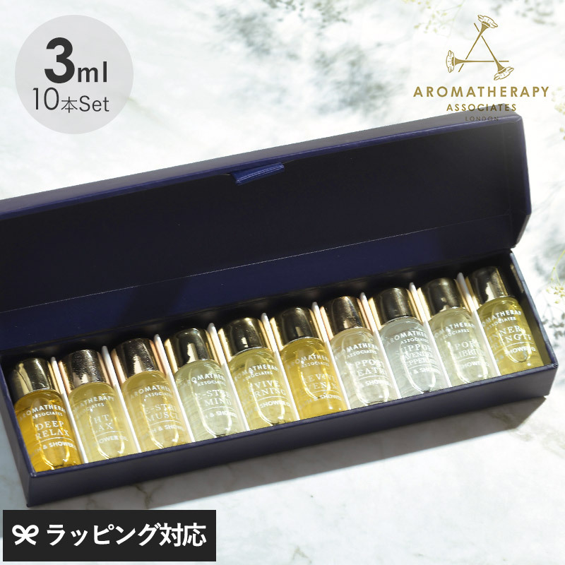 正規品】 AROMATHERAPY ASSOCIATES アロマセラピーアソシエイツ
