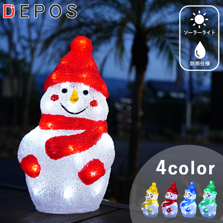 ソーラーライト 雪だるま 冬 イベント ディスプレイ 屋外 防水 LED